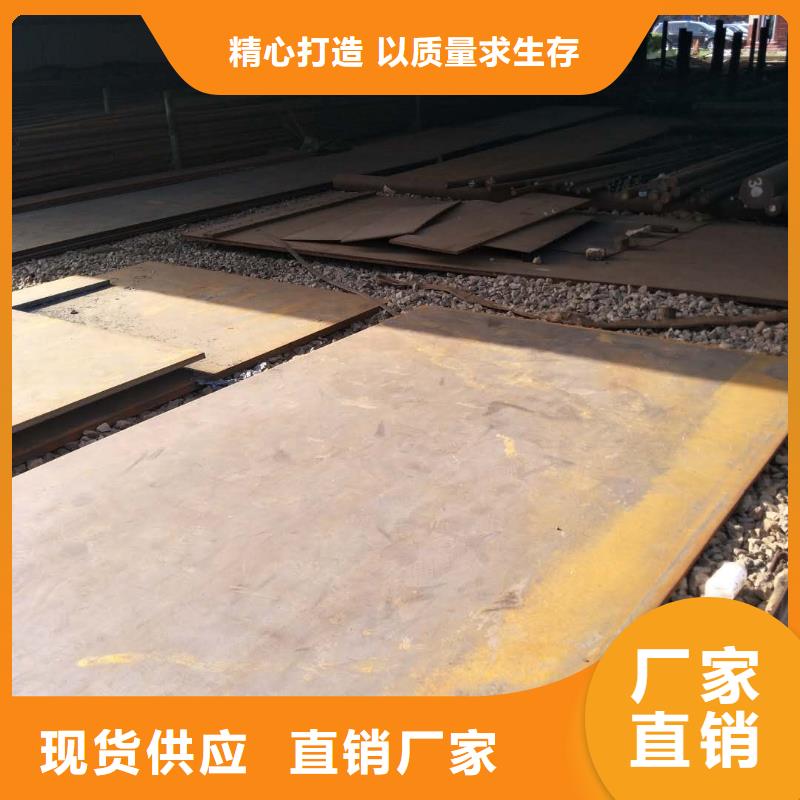 高錳耐磨鋼板質量優昌江縣廠家價格