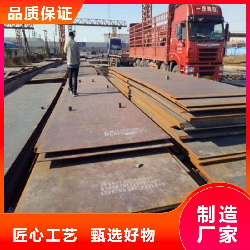 耐磨鋼板銷售廠家價格