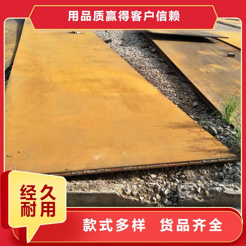 耐磨板價(jià)格良心廠家