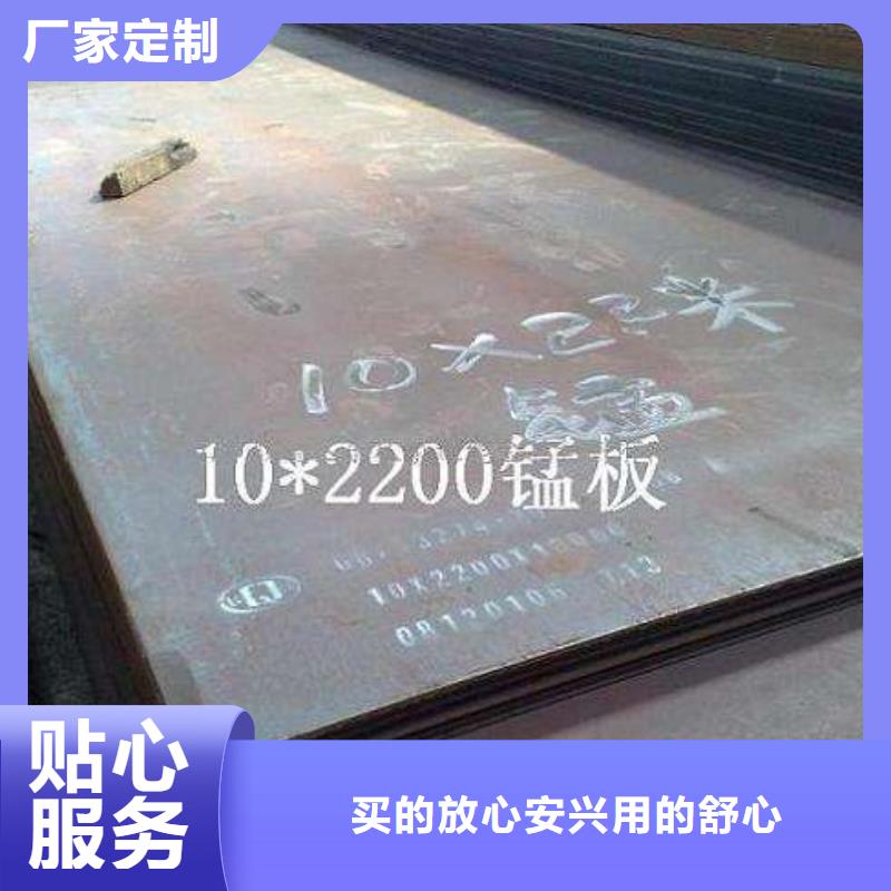 耐磨板堆焊耐磨板專業(yè)信賴廠家