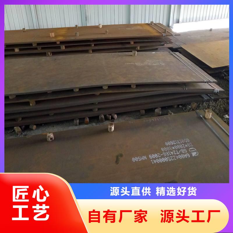 65mn鋼板供應(yīng)商