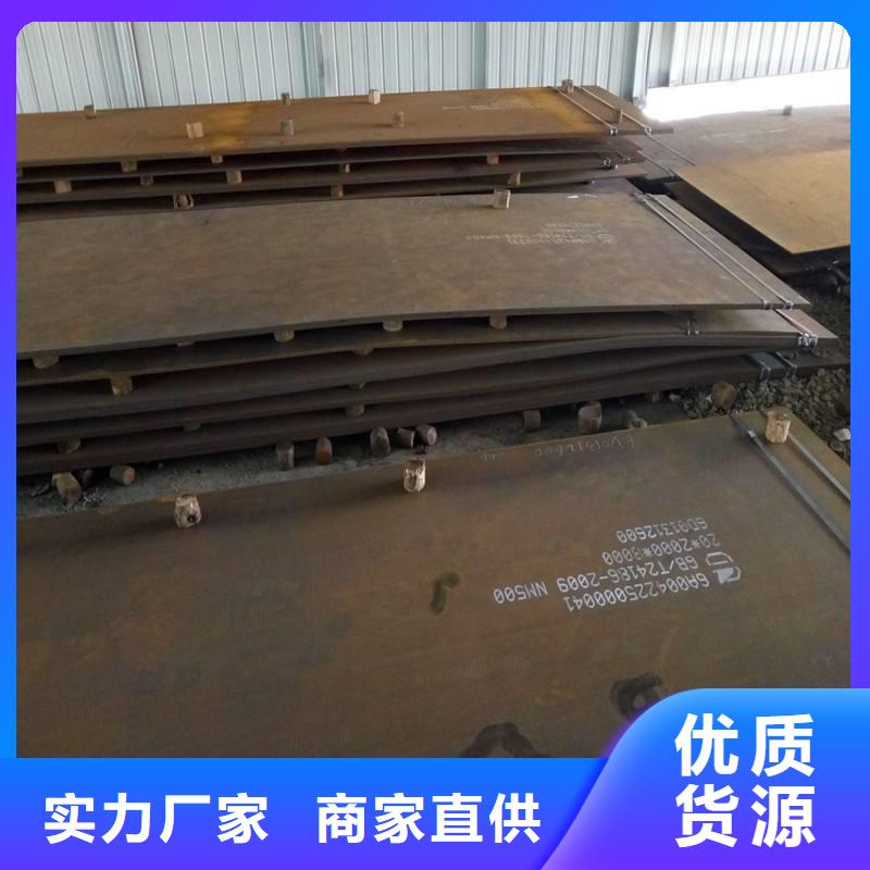 40cr鋼板參數