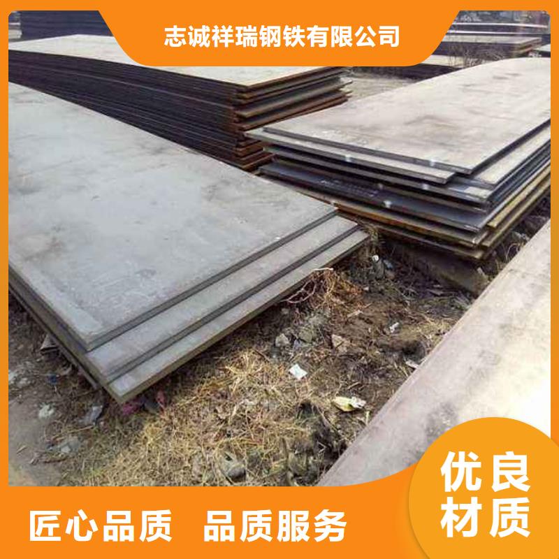 35cr鋼板規格