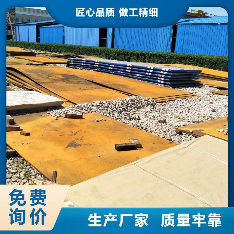 q235鋼板硬度