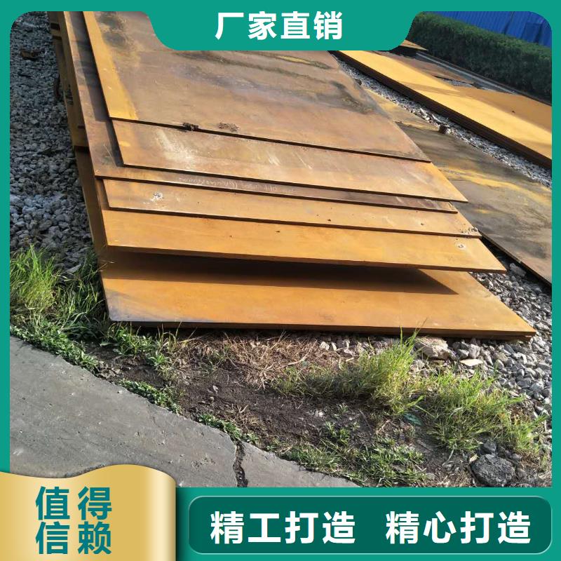 q345d鋼板專注專一