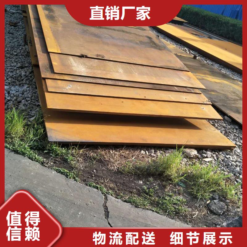 NM500耐磨板價(jià)格優(yōu)惠