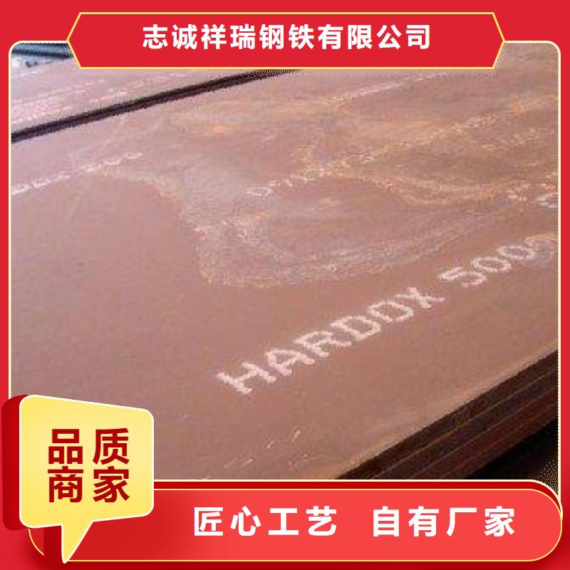 20cr鋼板品質卓越