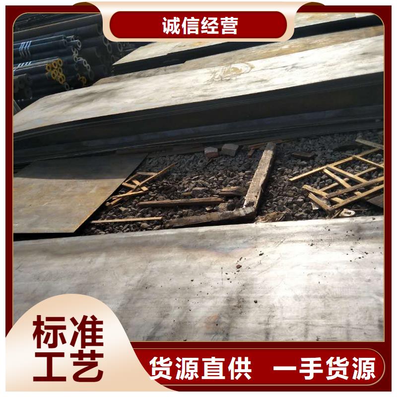 35cr鋼板合作共贏