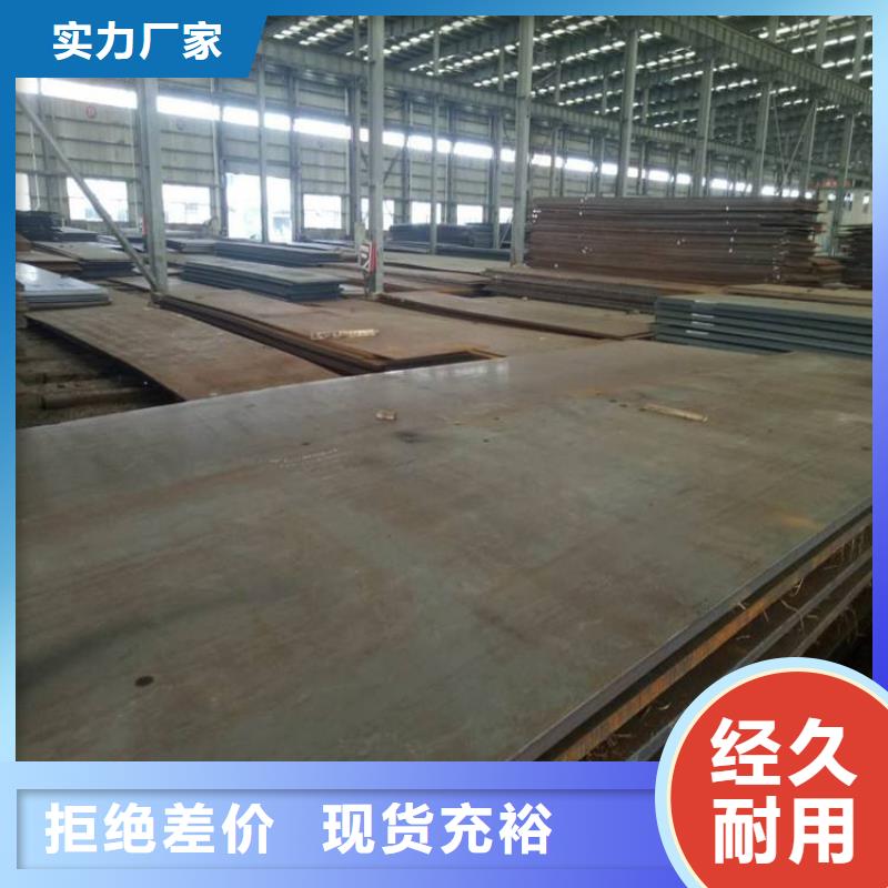 q345b鋼板特點