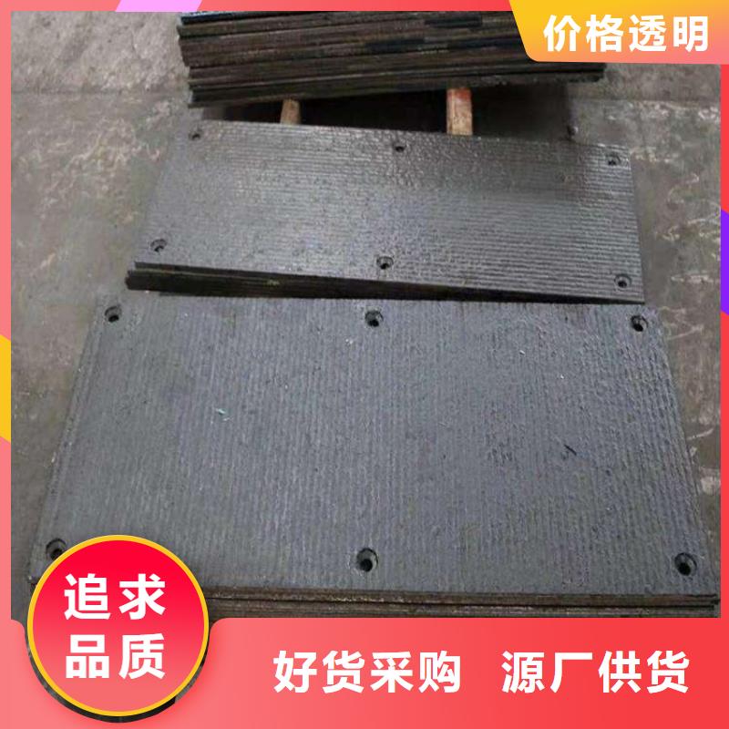 10#鋼板合作共贏