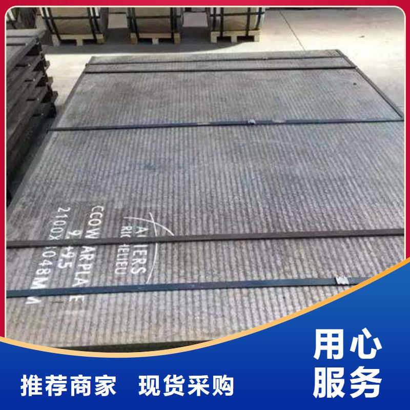 16mn鋼板零切