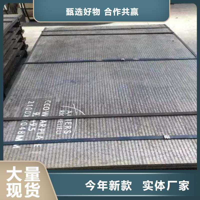 45mn鋼板價(jià)格