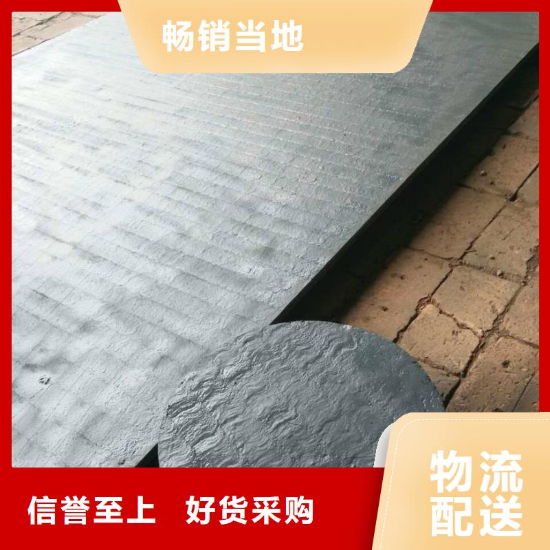 65mn鋼板零切