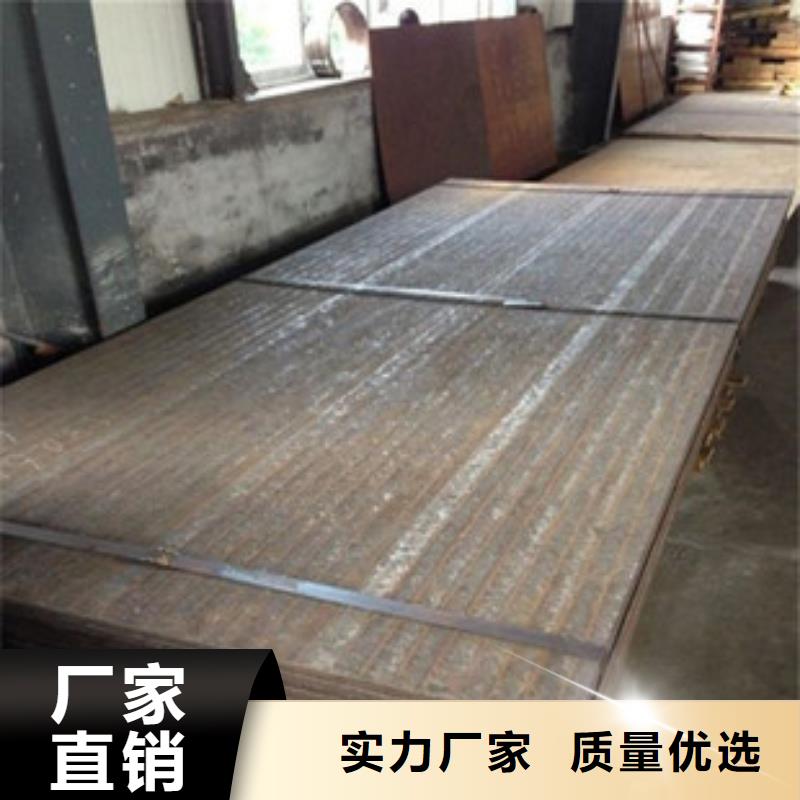 35cr鋼板合作共贏