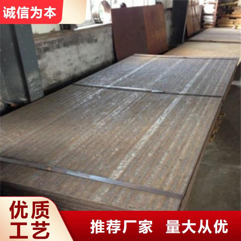 NM堆焊耐磨板、品質(zhì)卓越