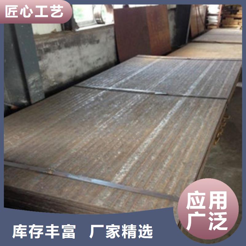 35cr鋼板規格