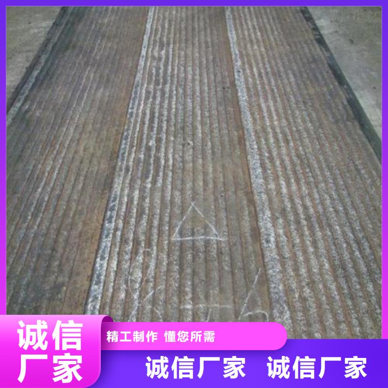 復合板、高強板、錳板生產