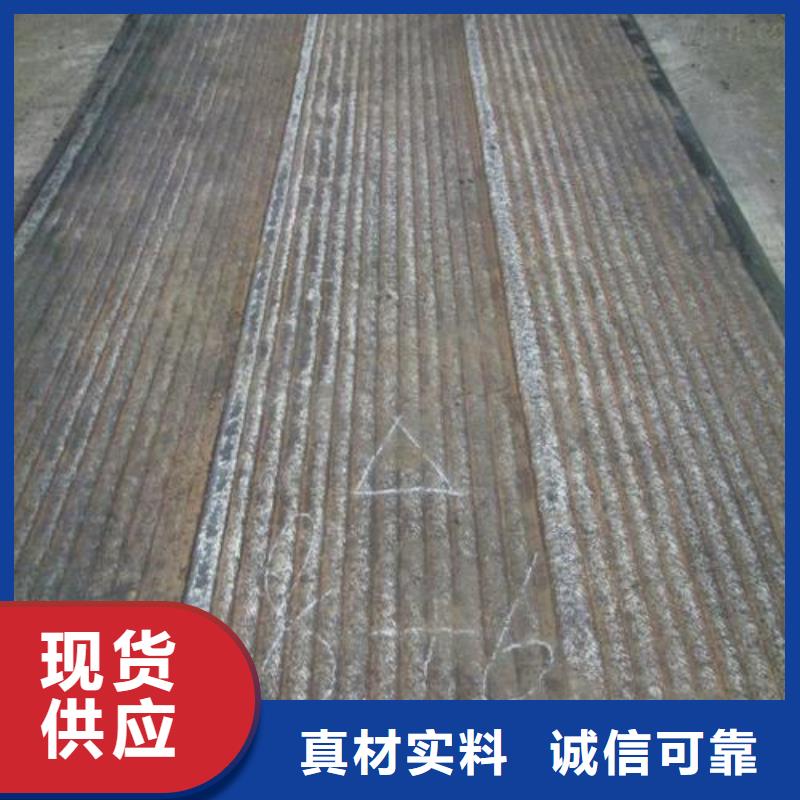 NM500耐磨板規格