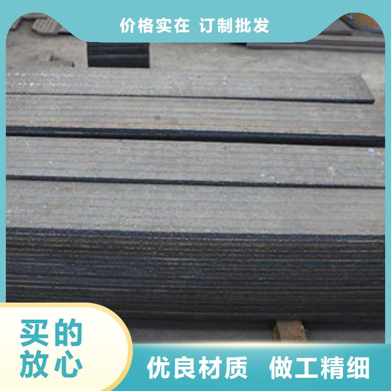 NM500耐磨板價(jià)格優(yōu)惠
