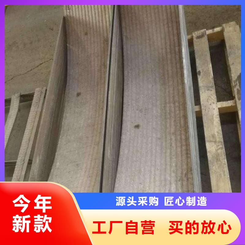 16mn鋼板板型