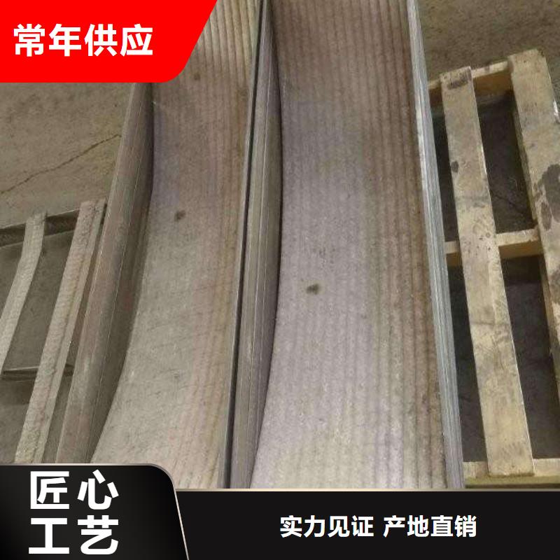 球墨鑄鐵，鑄鐵棒零切