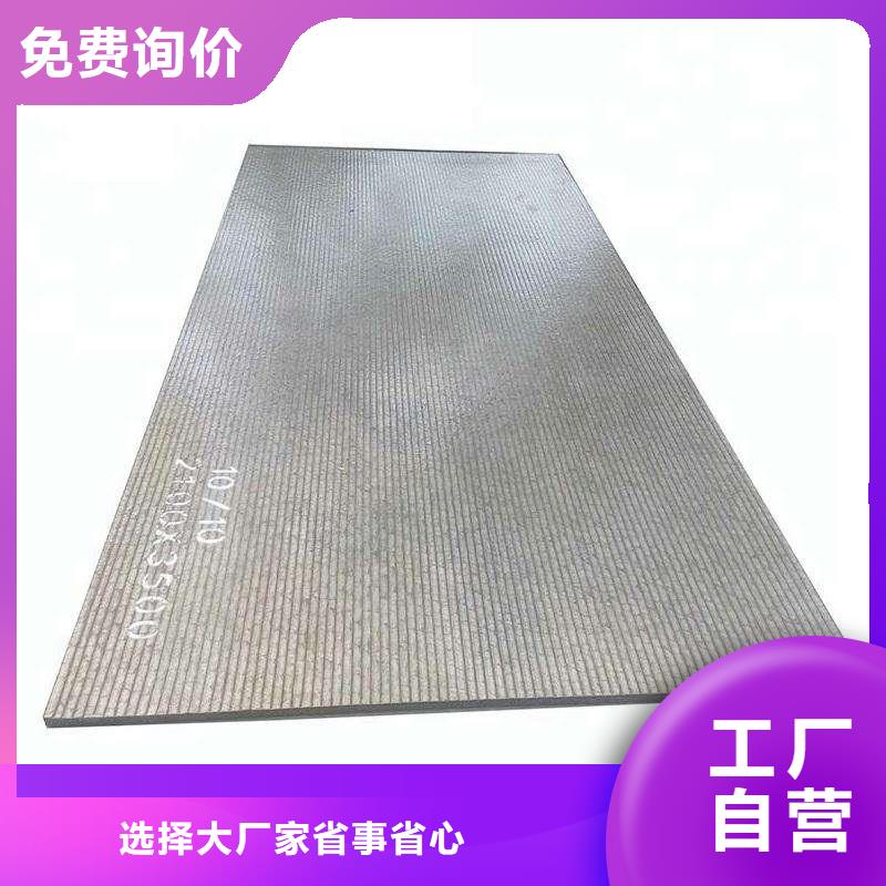 16mn鋼板板型
