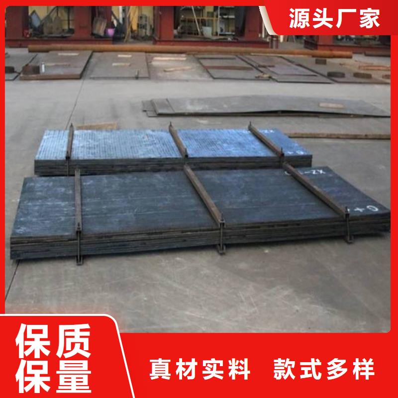 10#鋼板供應(yīng)商