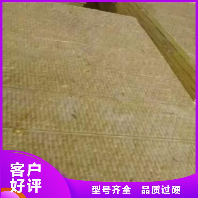 A級防水巖棉板按需定制核心技術(shù)