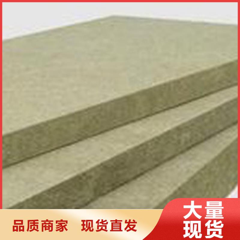 防水巖棉板供應商