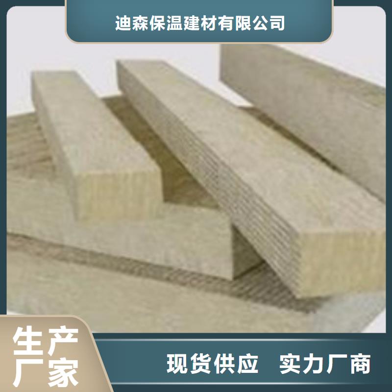 岩棉板品牌大厂家