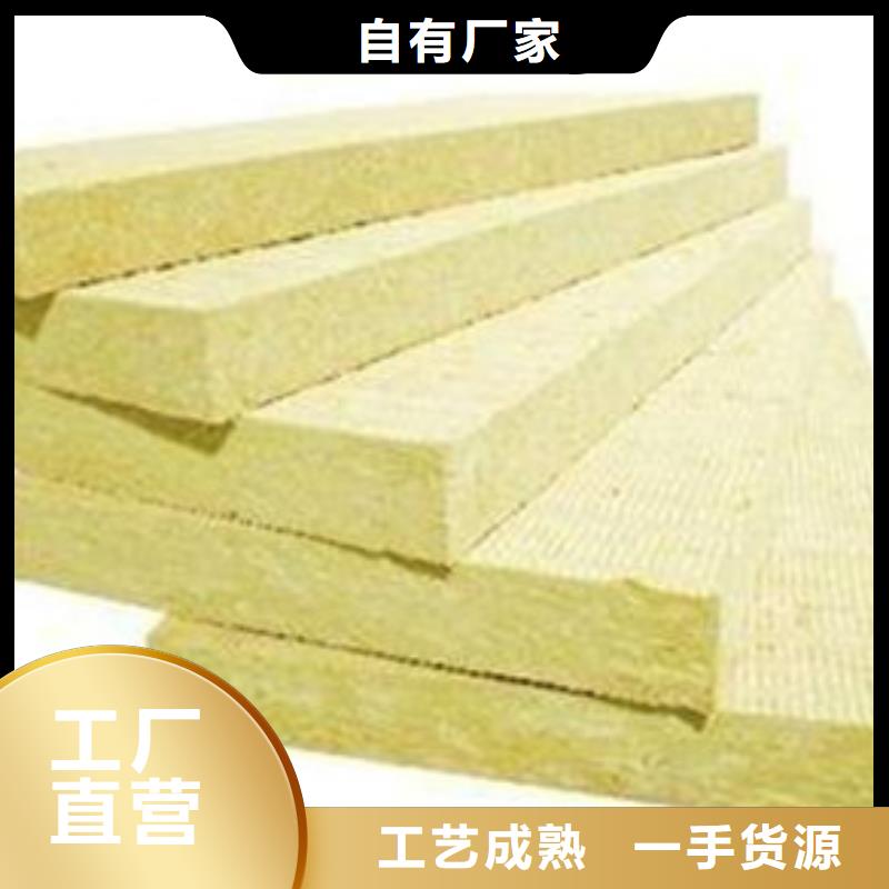 防水巖棉板環(huán)保廠家