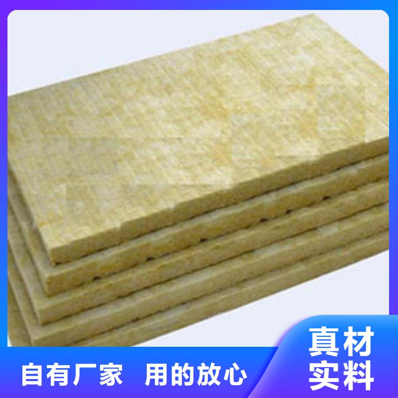 防水巖棉板供應商