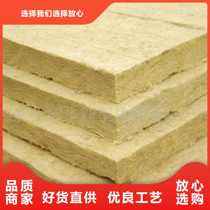 岩棉板【玄武岩岩棉板】精选货源