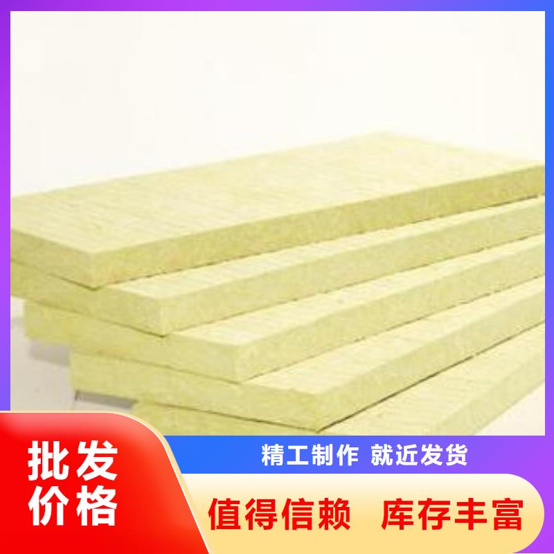 防火玻璃棉板廠家售價