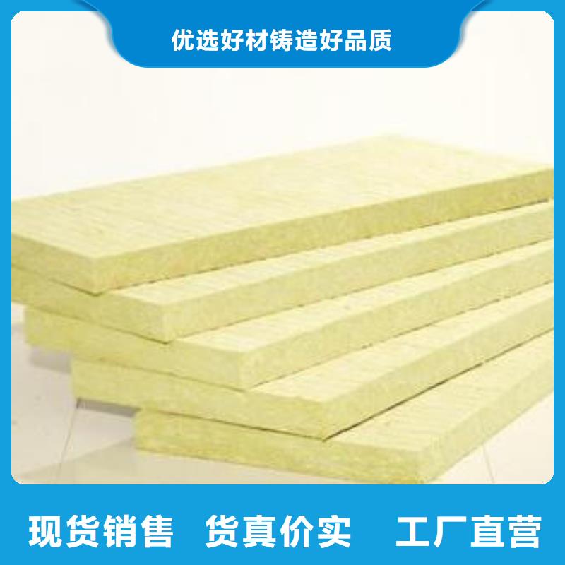 巖棉板阻燃巖棉板生產(chǎn)廠家實力工廠