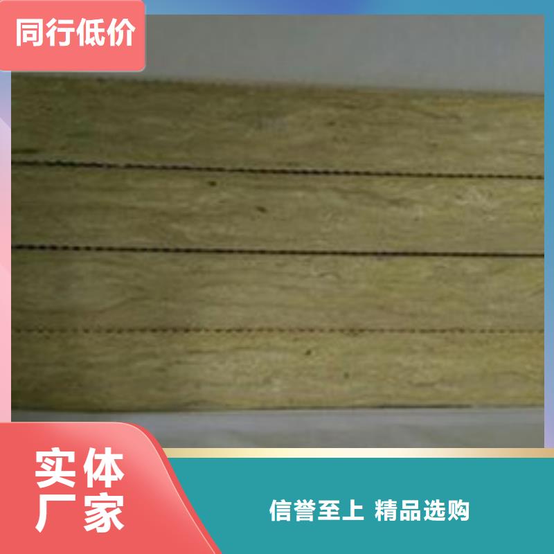 巖棉板現貨供應