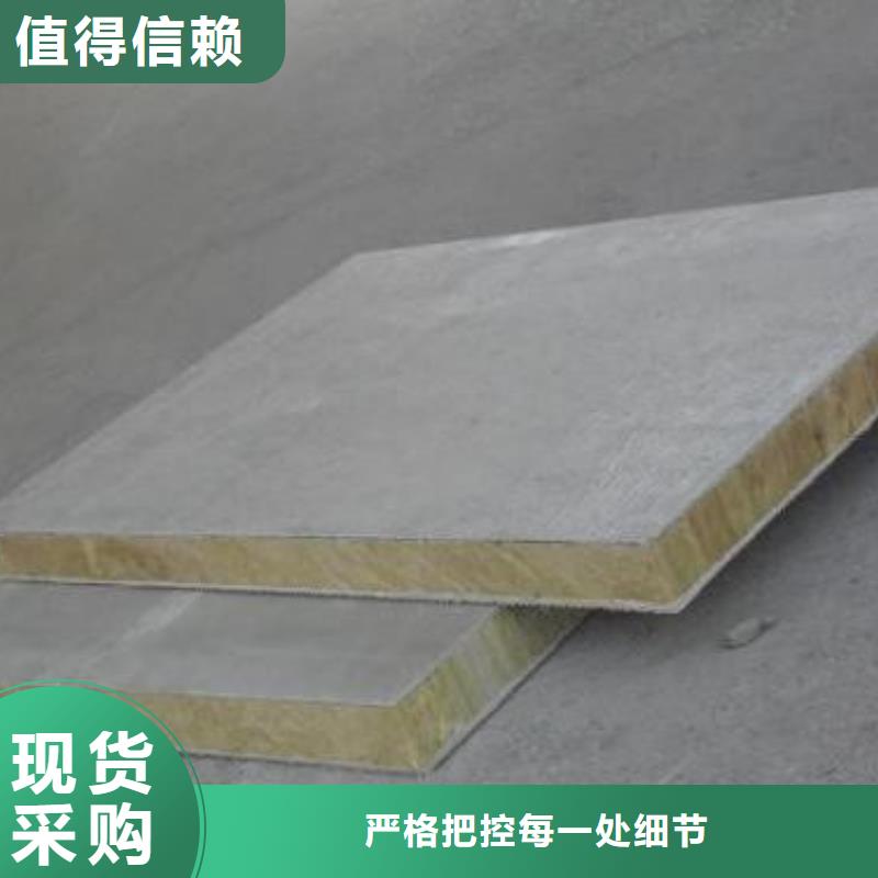 貼箔巖棉板廠家包郵