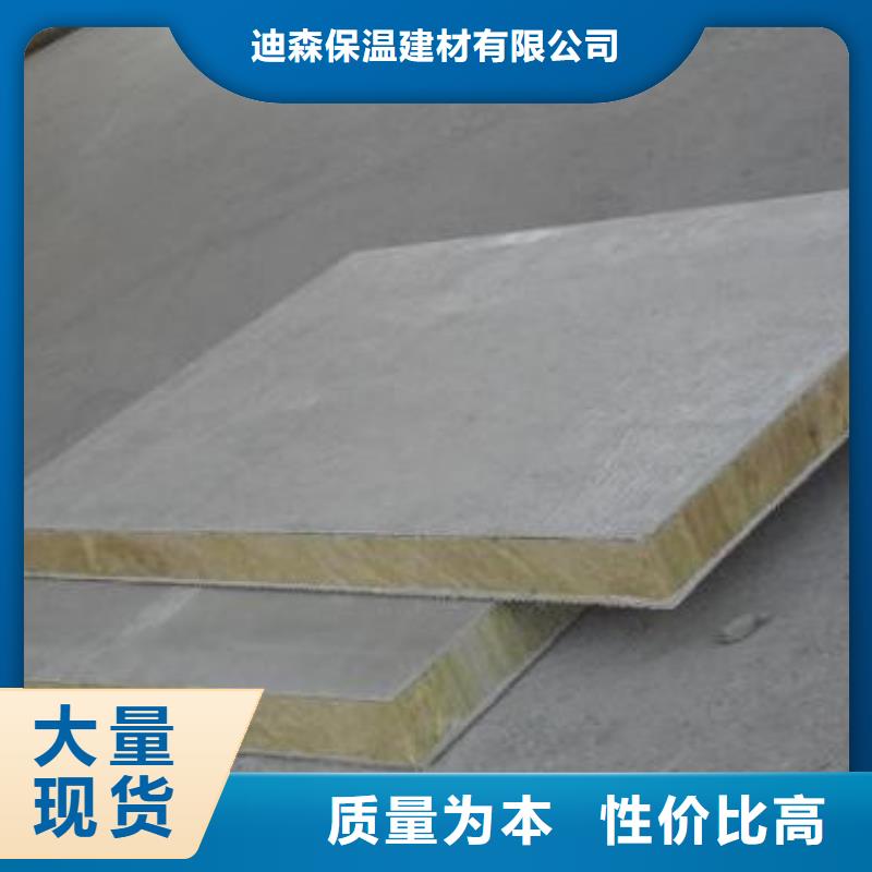 貼箔玻璃棉板廠家銷售點