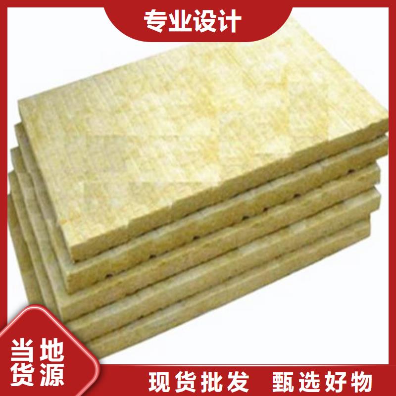 巖棉板批發廠家