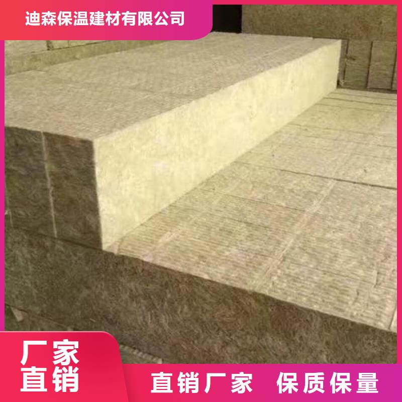巖棉板庫存充足
