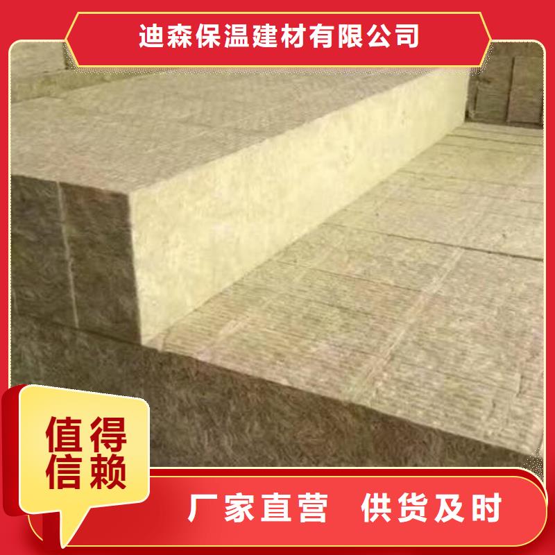 A級防水巖棉板按需定制核心技術(shù)