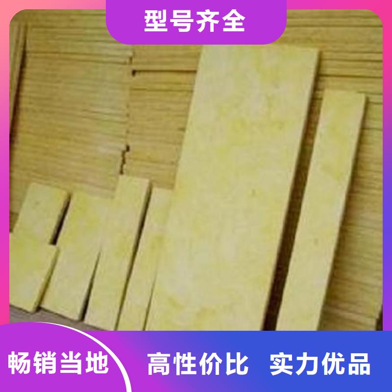 贴箔玻璃棉板具体价格