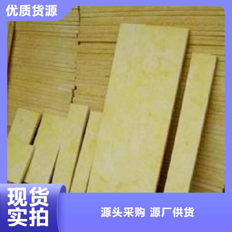 防水巖棉板環(huán)保廠家