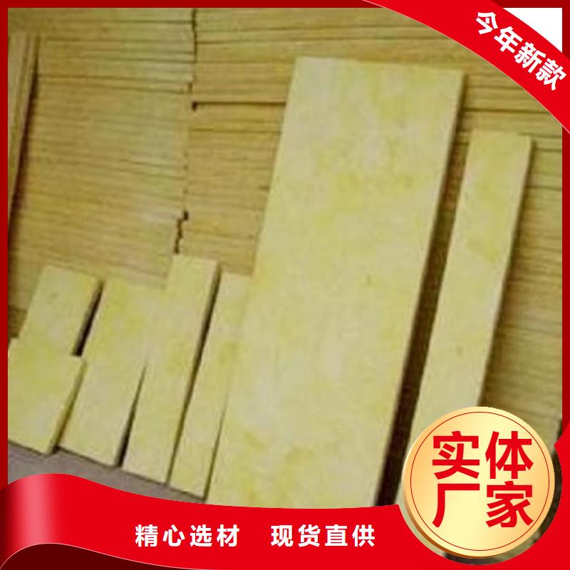 貼箔巖棉板注意事項