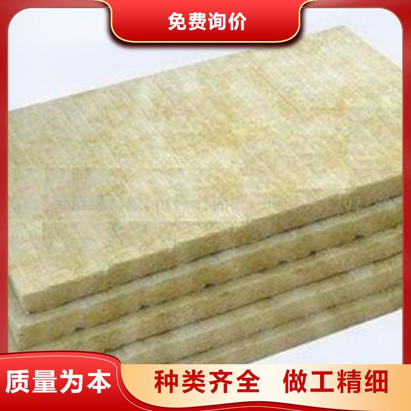 防水巖棉板高端廠家