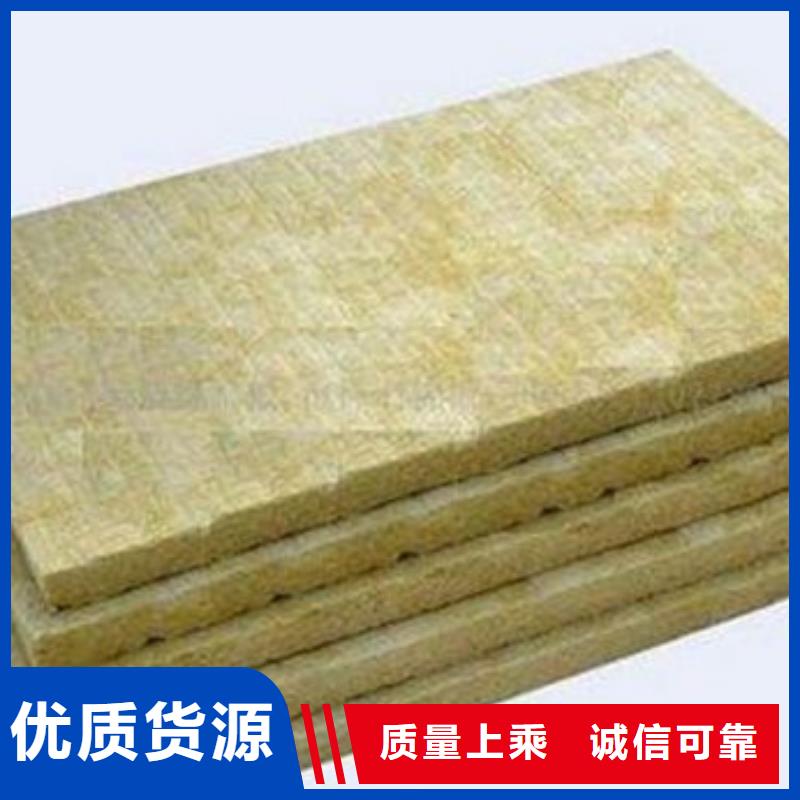 貼箔巖棉板批發零售