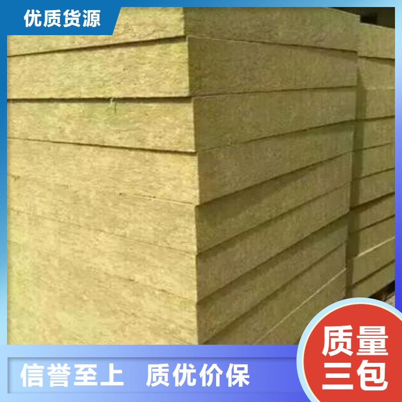 貼箔玻璃棉板生產(chǎn)批發(fā)