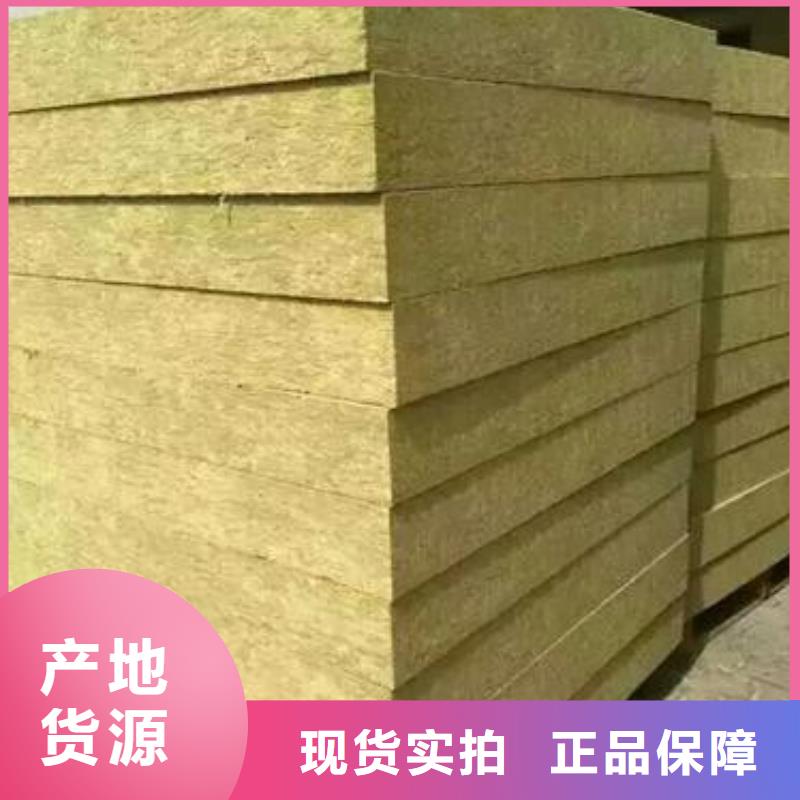 貼箔巖棉板批發零售