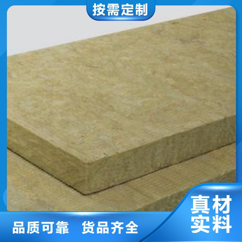 防水巖棉板合作廠家