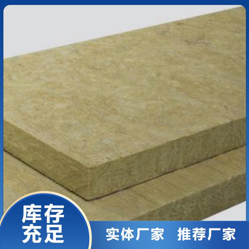 B1級(jí)橡塑海綿價(jià)格透明